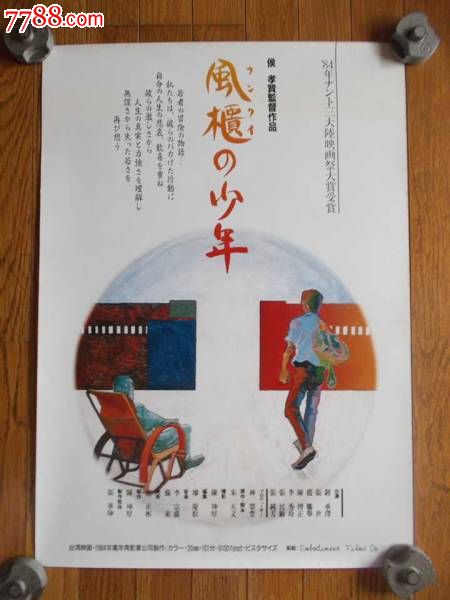 本科论文及格能拿学位证么
